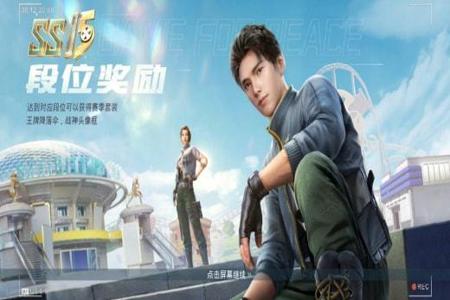和平精英新赛季感觉好多挂一样的(和平精英新赛季为什么手感不一样)