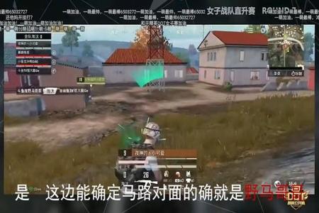 和平精英极限操作别人怀疑开挂(和平精英 极限操作)