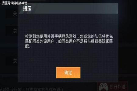 开挂打和平精英怎么才不会被封号(打和平精英用外挂怎么不会被封号)