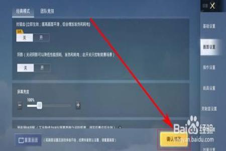 和平精英直播怎么挂游戏链接(和平精英直播怎么挂链接)