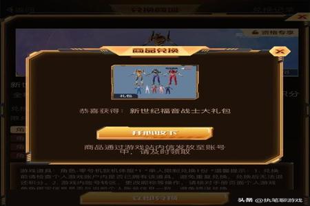 和平精英挂哥1局淘汰79人（和平精英挂哥排行）