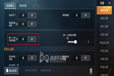 和平精英怎么防止开挂检测