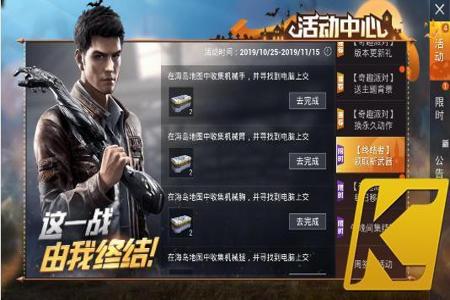 和平精英开挂抓人技巧教学