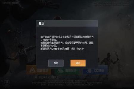 和平精英卡盟平台官网自助下单