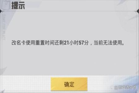 和平精英卡bug开挂会封号吗(和平精英故意卡bug会封号吗)