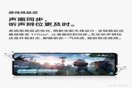 和平精英vivo自带的游戏外挂(和平精英vivo手机自带外挂)