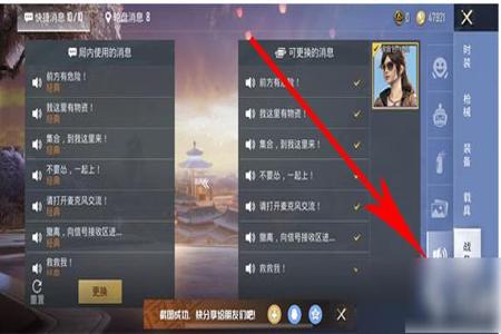 和平精英怎么样开挂 软件教程(和平精英怎样开外挂软件)