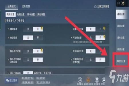 主播遇见挂和平精英怎么解决(主播来玩和平精英怎么办)