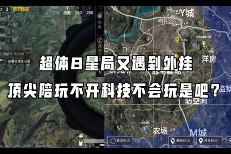 和平精英外挂语音播报mp3(和平精英用外挂语音播报)