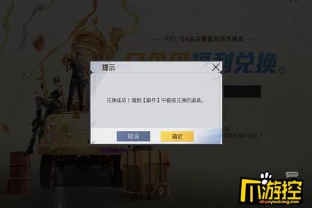 和平精英开挂免费的软件有哪些（和平精英开挂的软件有哪些）