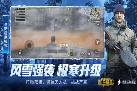 可以开挂的软件和平精英下载(和平精英外挂软件推荐下载)