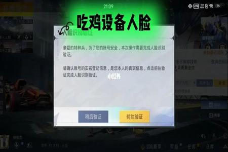 和平精英开挂的设备会被检测吗(和平精英开挂设备会被检测么)