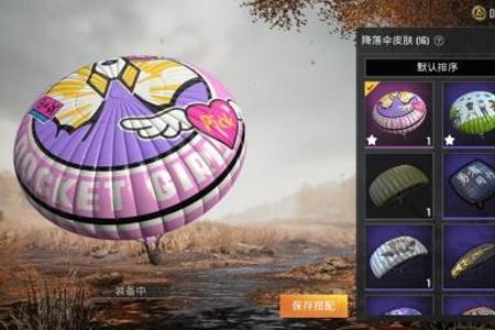 和平精英唯美蔷薇挂饰怎么浮空(和平精英花朵挂饰怎么放)