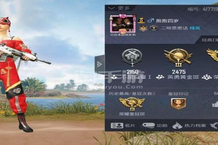 和平精英账号挂中介出号文案(和平精英账号出号文案)