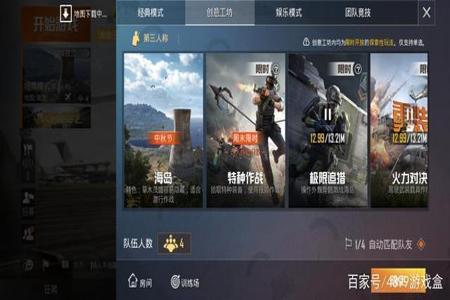 和平精英追猎是不是有很多外挂(和平精英极限追猎有多少外挂)