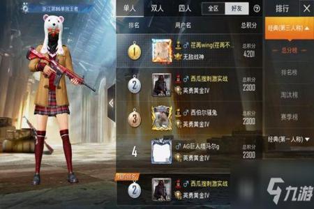 怎么报名外挂巡查员和平精英(怎么申请巡查员和平精英)