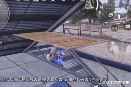 和平精英子弹跟着敌人走算什么挂(和平精英子弹跟着移动)