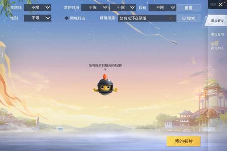和平精英的挂为什么禁止不了(和平精英为什么阻止不了外挂)