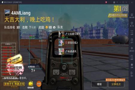 和平精英辅助自瞄网站