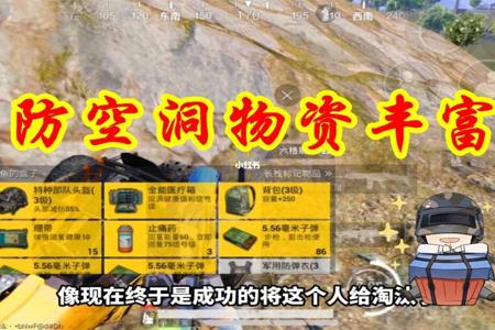 新版本和平精英外挂会被标记(新版本和平精英外挂跳舞)