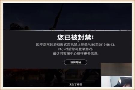 和平精英没开挂被举报会封号吗(和平精英没被举报会封号吗)