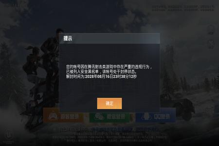 gg修改器和平精英怎么开挂