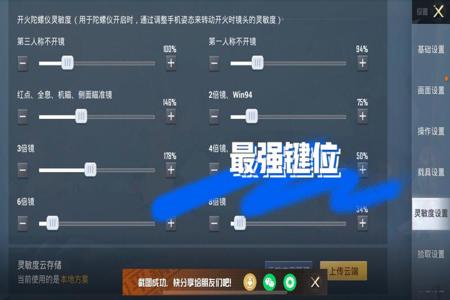 和平精英用外挂不打人会被封吗(和平精英外挂打对掏会被封吗)