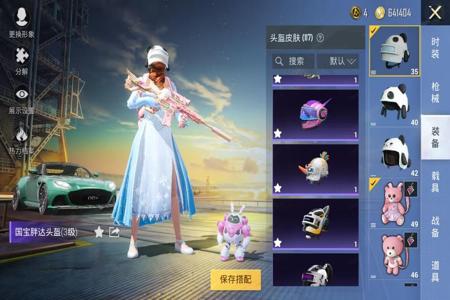 和平精英租号开挂警告图片