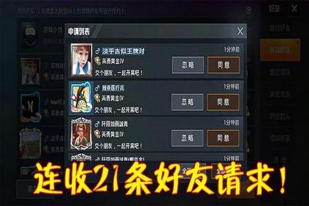 和平精英队友开挂自己有事吗（和平精英队友开挂自己封号吗）