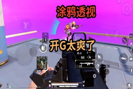 和平精英小号开挂观战大号