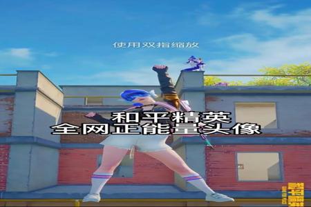 抖音上怎么举报开挂的和平精英(抖音举报和平精英)