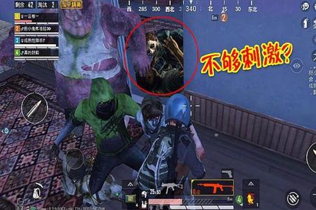 和平精英开挂变丧尸的软件