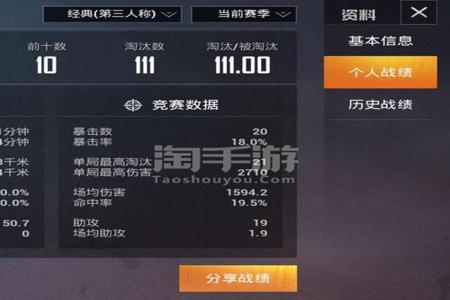 用gg修改器怎么开和平精英挂（gg 修改器怎么弄和平精英）