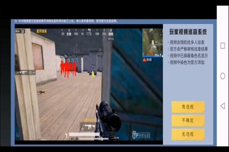 和平精英能把外挂打死的是什么人(和平精英能把外挂吊打的人)