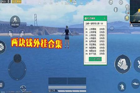 vivo手机自带和平精英开挂功能(vivo手机和平精英如何开挂)