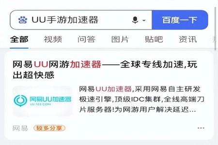 主播都是用什么外挂和平精英(主播都用什么来玩和平精英)