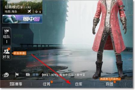 和平精英用qq号开挂微信会被封吗(和平精英在qq区开挂微信会被封吗)