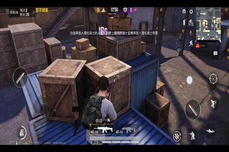 和平精英突变团建2.0怎么开挂(和平精英突变团竞2.0怎么开挂)