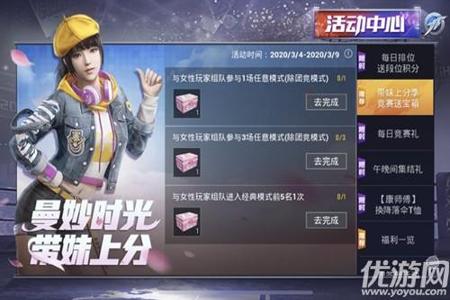 和平精英怎么设置皮肤挂主页(和平精英怎么设置打字的皮肤)