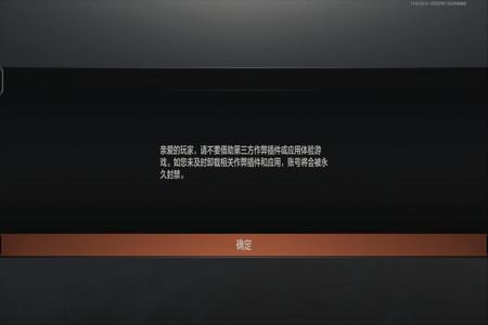 和平精英外挂最新封号名单怎么查(和平精英开挂封号实名怎么查询)