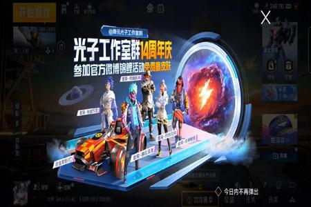 公安打击和平精英外挂工作室(和平精英举报外挂工作室)