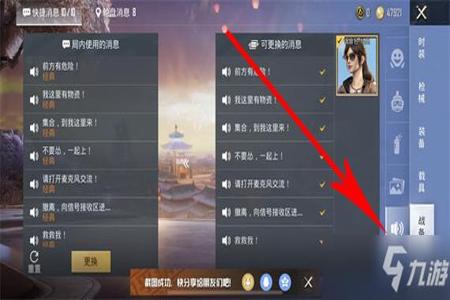 和平精英里面的悬浮球怎么挂(和平精英里的悬浮球)
