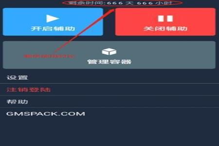 ios和平精英开挂神器下载安装(和平精英开挂神器下载苹果手机版)