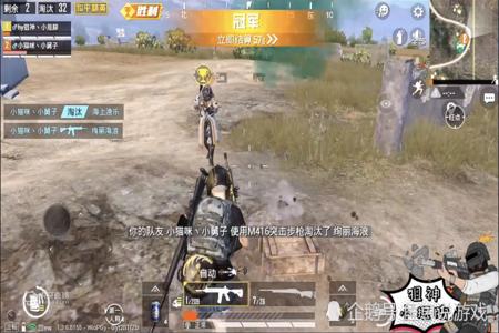 和平精英一把杀30个是不是挂(和平精英一把杀30个)