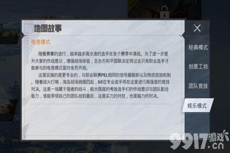 和平精英除草挂为什么封不了呢(和平精英开挂为什么封不掉)