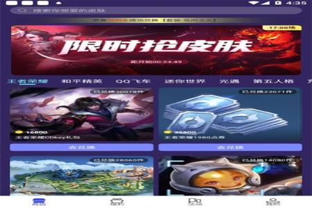 怎么免费开挂和平精英手游软件(怎么开挂手机版和平精英)