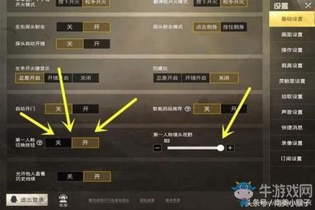 和平精英听声音知道在哪里是挂嘛(和平精英听声音怎么知道在几楼)