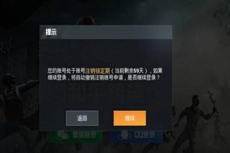 和平精英开挂玩家id号看不到(和平精英id号怎么可以搜不到)