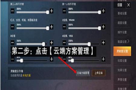 和平精英压枪辅助网站