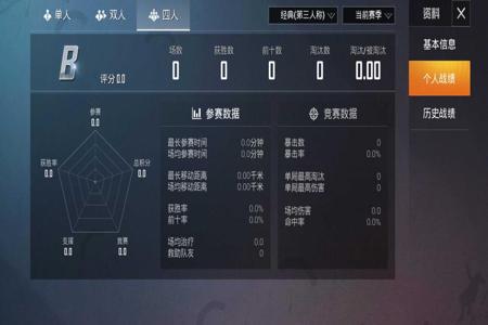 和平精英开挂的qq群号是多少(和平精英qq群号是多少)